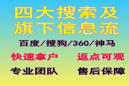 社交媒体信息流广告的创意与投放策略案例